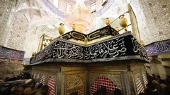 Islam Iraq karbala Imam Hosein haram