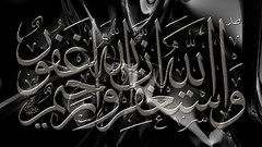 Islam Islam AlMoselly islamic