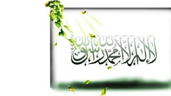 Islam islamic awaking