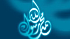 Islam islamic awaking