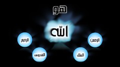 Islam islamic awaking