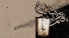 Islam leader religion imam reza Imam Imam Ali Rahbar Imam 