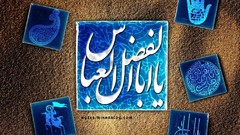 Islam leader religion imam reza Imam Imam Ali Rahbar Imam 