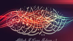 Islam quran Muslim Allah