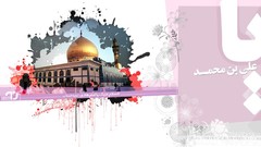 Islam religion imam reza Imam Imam Ali karbala Imam Hosein imam 