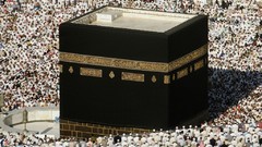 Islam saudi arabia Allah