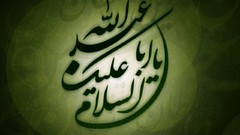 Islam shana iran Iraq shiea karbala Imam Hosein Ashora