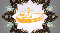 Islamic Imam Ali