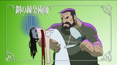 Izumi Curtis Sig Curtis