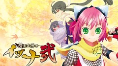 Izuna (Legend Of The