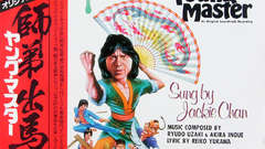 Jackie Chan OST