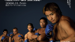 Japan fighter mma Pride
