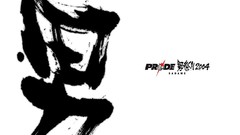 Japan Fighting Pride championship