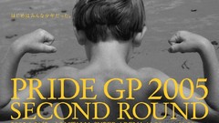 Japan Fighting Pride championship