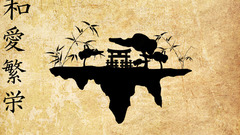 Japan Japanese Islands