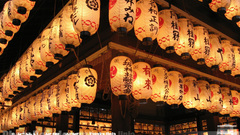 Japan lights lanterns Kyoto