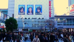 Japan Skyscrapers Tokyo Asia buildings asians cityscapes asian 