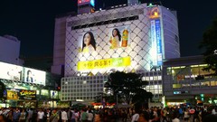 Japan Skyscrapers Tokyo Asia buildings asians cityscapes asian 