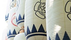 Japan toys (children) japan views Japanese traditions