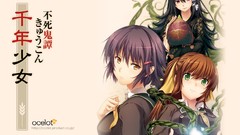 Japanese characters kyukon