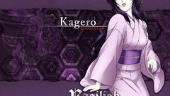 Japanese clothes basilisk