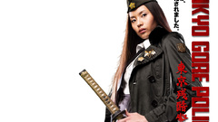 Japanese cult Movies high