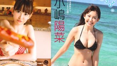 Japanese Girl and Geisha Friend