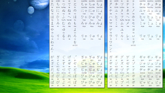 Japanese hiragana charts katakana