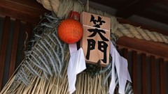 Japanese shrine shinto
