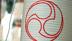 Japanese symbol energia