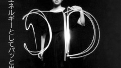 Japanese utada hikaru singers