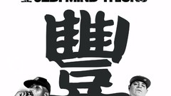 Jedi Mind Tricks Vinnie Paz Jus Allah