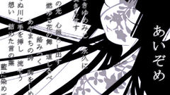 Jigoku shoujo enma ai