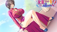 Joi-San no Oiitsuke!! Chinese