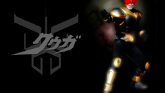 Kamen rider kuuga