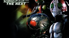 Kamen rider The first
