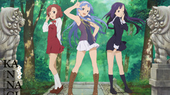Kannagi: Crazy Shrine Maidens