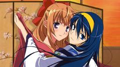 Kannazuki No miko Anime