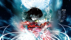 Kara no kyoukai Knives