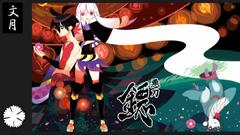 Katanagatari Yasuri Shichika Togame