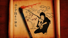 Katekyo hitman reborn yamamoto