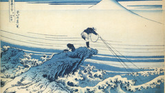 Katsushika Hokusai Thirty-six Views