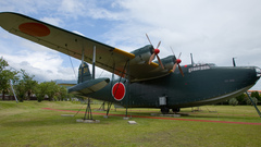 Kawanishi Emily flying boat
