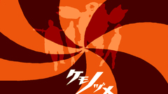 Kemonozume masaaki yuasa Anime