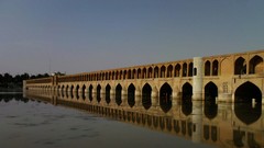 Khajoo Bridge Isfahan Iran