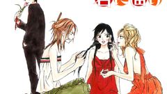 Kimi ni todoke dododo