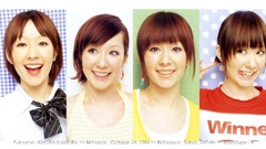 Kimura kaela rie Celebrity