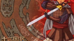 Kingdoms youko nakajima Anime