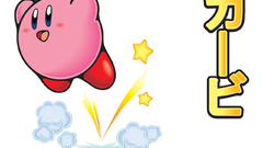 Kirby