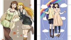 Kisaragi chihaya Anime hoshii